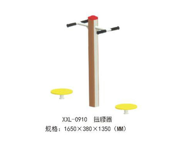 XXL-0910-扭腰機.jpg