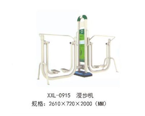 XXL-0915-漫步機.jpg